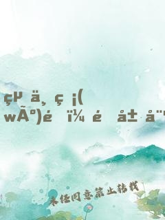 絕世無(wú)雙：開局娶了女帝！
